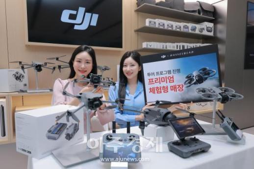[포토] DJI X 핫셀블라드 플래그십 스토어 가로수길에 상륙
