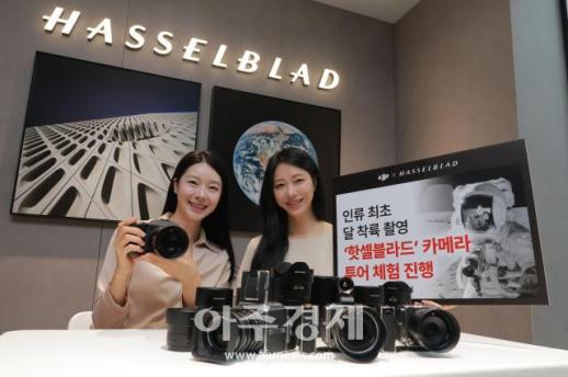 [포토] 핫셀블라드와 DJI가 한자리에... 핫셀블라드·DJI 플래그십 스토어 오픈