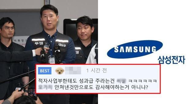 사진연합뉴스 삼성전자