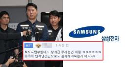 종합특검, 대북송금 조작수사 의혹 한동훈 전 대표 출국금지