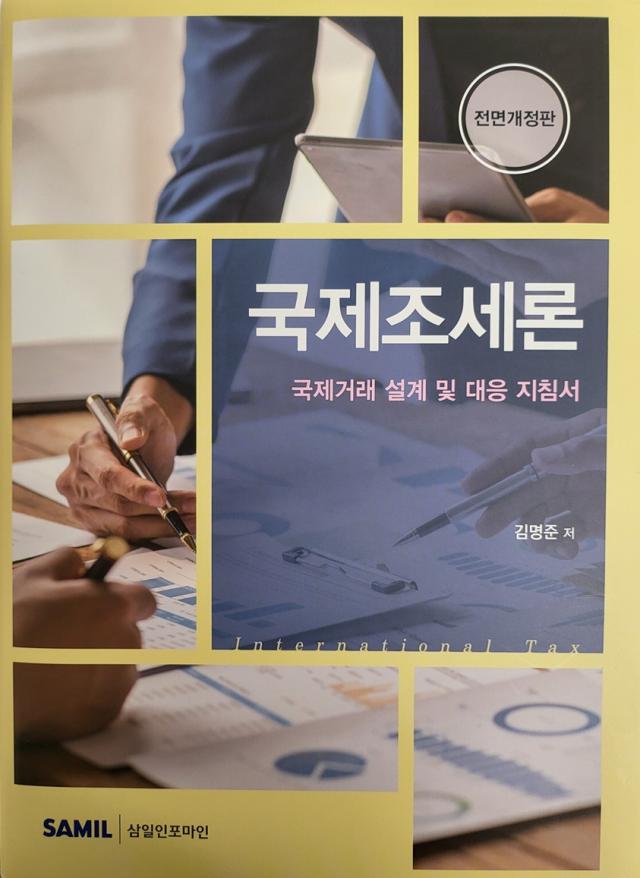 사진아주경제DB
