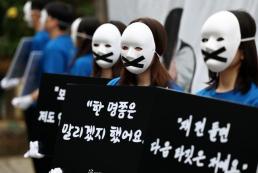 韩国校园暴力问题升级 一成小学生有受害经历