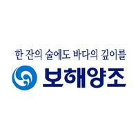 사진보해양조