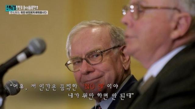 사진 KBS 2TV 셀럽병사의 비밀 방송 캡처