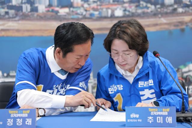 더불어민주당 총괄상임선거대책위원장인 정청래 대표가 20일 경기도 여주시 민주당 박시선 여주시장 후보 선거사무소에서 열린 현장 선거대책위원회의에 참석해 추미애 경기도지사 후보와 대화하고 있다사진연합뉴스