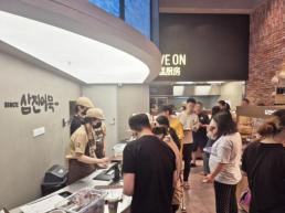 三进鱼糕长沙首店开业 正式布局中国市场