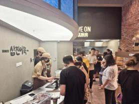 三进鱼糕长沙首店开业 正式布局中国市场