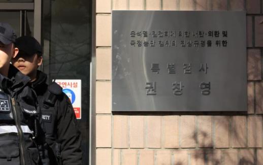 종합특검, 다음 달 24일까지 기간 연장…계속 수사 필요