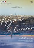 South Koreas beloved music coach to bring spirit of cultural diplomacy to Paris