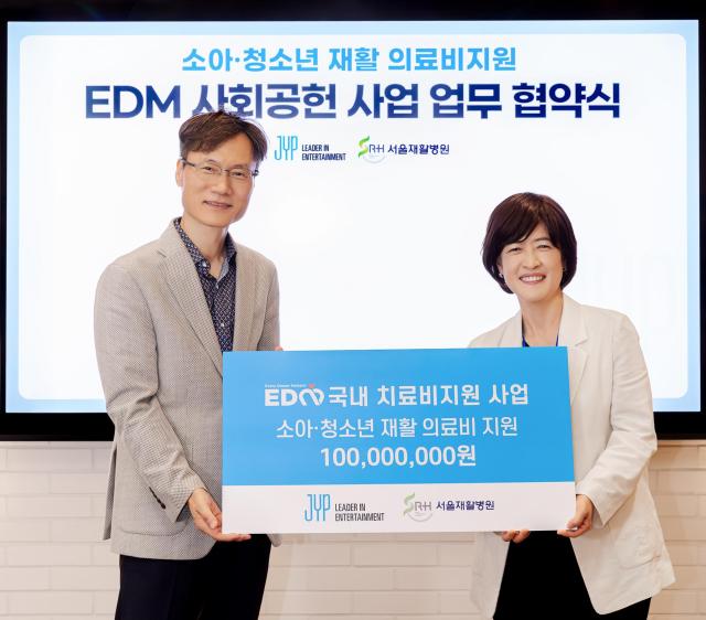 JYP Entertainment donates 100 mln won for childrens rehabilitation treatment