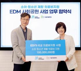 JYP Entertainment donates 100 mln won for childrens rehabilitation treatment