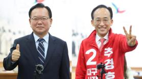 AJP Election Watch: Heavyweight match in Daegu, Kim Boo-kyum vs Choo Kyung-ho