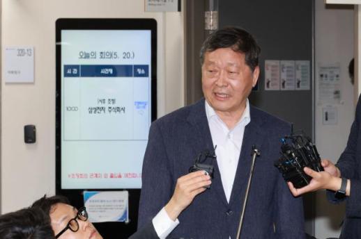 박수근 삼전 노사, 내용 상당히 접근…2차 사후조정은 결렬