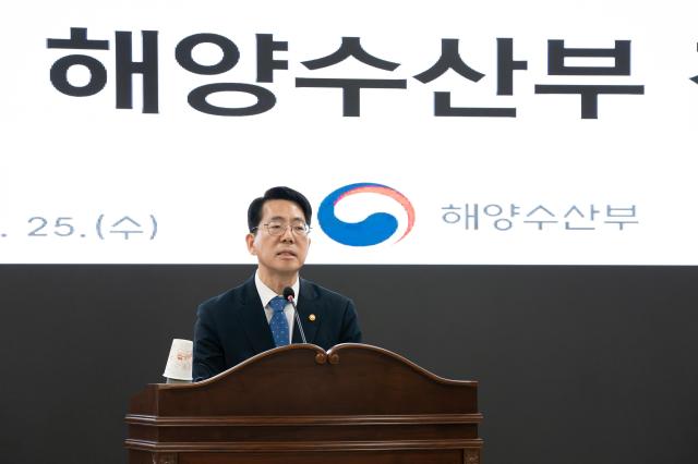 황종우 해양수산부 장관 사진해양수산부