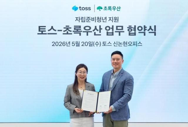 사진토스