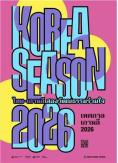 Hàn Quốc tổ chức "Korea Season 2026" tại Thái Lan và Việt Nam, thúc đẩy giao lưu văn hóa quốc tế
