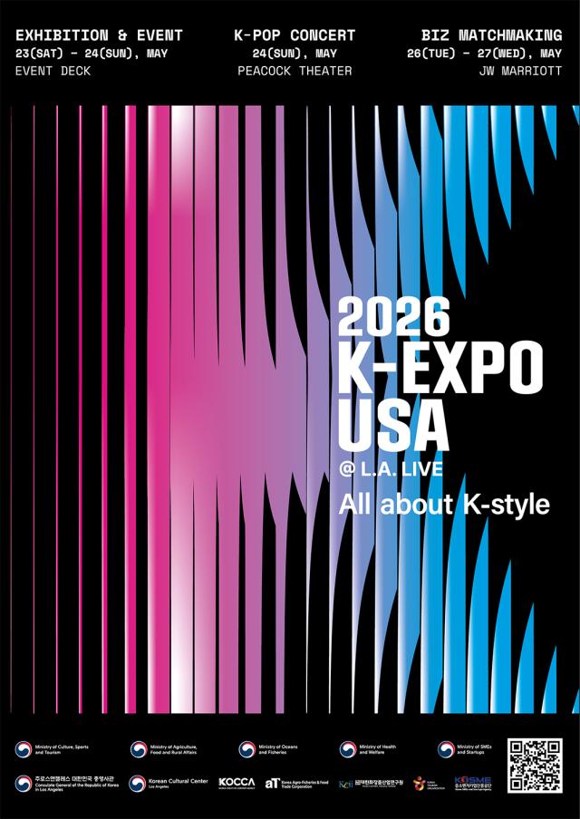 23日、「2026 K-EXPO USA」開幕…Kフード・ビューティー・コンテンツ体験のために4万人が訪問