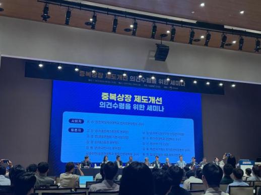 중복상장 원칙적 금지 놓고 격론…코리아 디스카운트 원인 vs 기업 성장 위축 우려