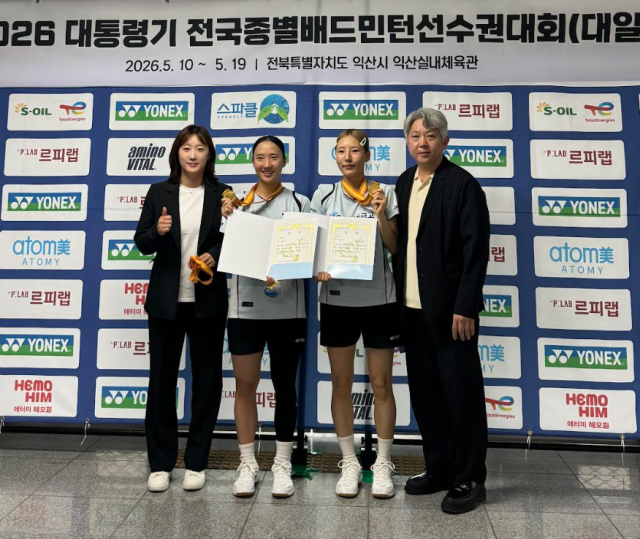 MG새마을금고 배드민턴단 좌측부터 최혜인 코치 박혜은 선수 이승희 선수 강경진 감독이 2026 대통령기 전국종별배드민턴선수권대회에서 여자복식 우승을 차지한 후 기념촬영을 하고 있다 사진새마을금고