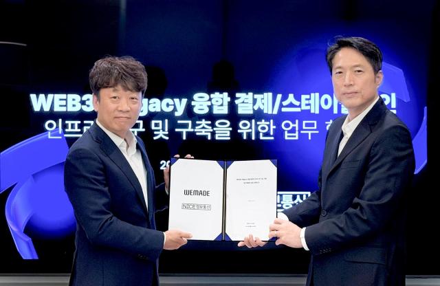웹3 결제 인프라 구축을 위한 업무협약MOU 체결식 좌측부터 강세현 나이스정보통신 스테이블코인 TFT 상무 김석환 위메이드 부사장 사진위메이드
