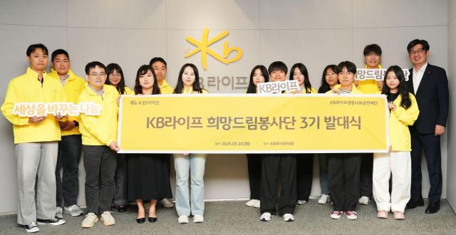 사진KB라이프
