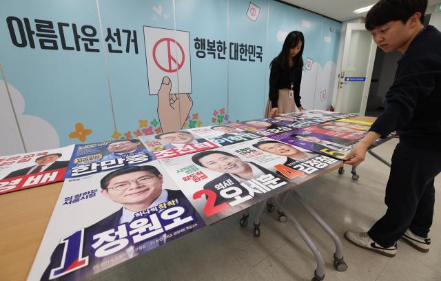 Officials inspect election posters submitted by candidates for South Korea’s 9th Nationwide Local Elections at the Seoul Metropolitan Election Commission in Seoul on May 20 2026 AJP Yoo Na-hyun

