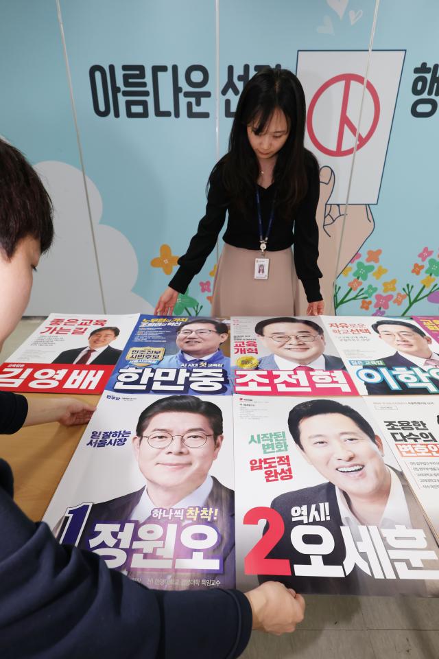 Officials inspect election posters submitted by candidates for South Korea’s 9th Nationwide Local Elections at the Seoul Metropolitan Election Commission in Seoul on May 20 2026 AJP Yoo Na-hyun

