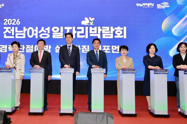 김태균 전남도의장은 20일 여수 흥국체육관에서 개최된 2026년 전남 여성 일자리 박람회에 참석해 여성 구직자들을 격려하고 양질의 여성 일자리 확대 필요성을 강조했다사진전남도의회