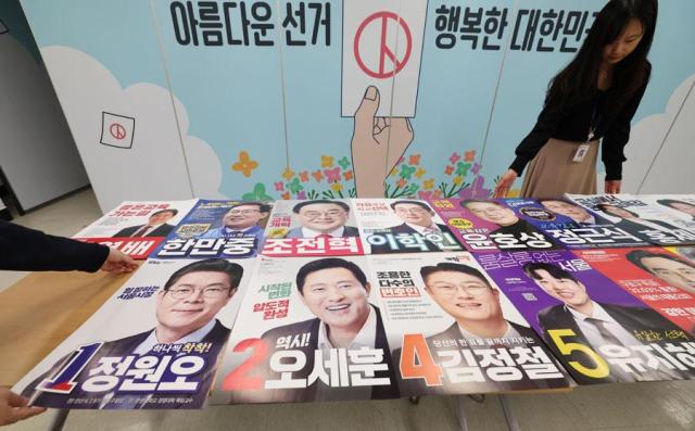 Two-week-long campaigning for local elections set to begin Thursday