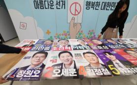 Two-week-long campaigning for local elections set to begin Thursday