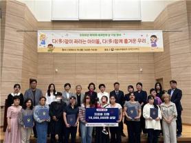 Seoul hỗ trợ phát triển ngôn ngữ cho trẻ em có hoàn cảnh di cư nhân Ngày Thế giới Văn hóa