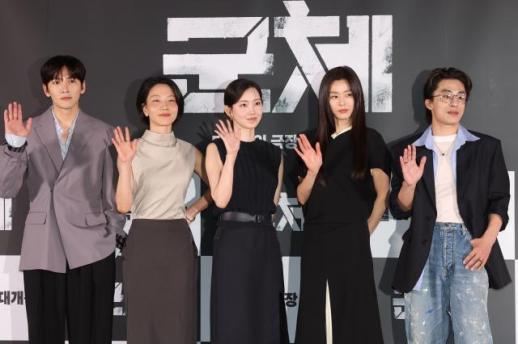 [종합] 새로운 종의 탄생 연상호 감독·전지현→지창욱 군체, 칸 영화제 열기 이어갈까