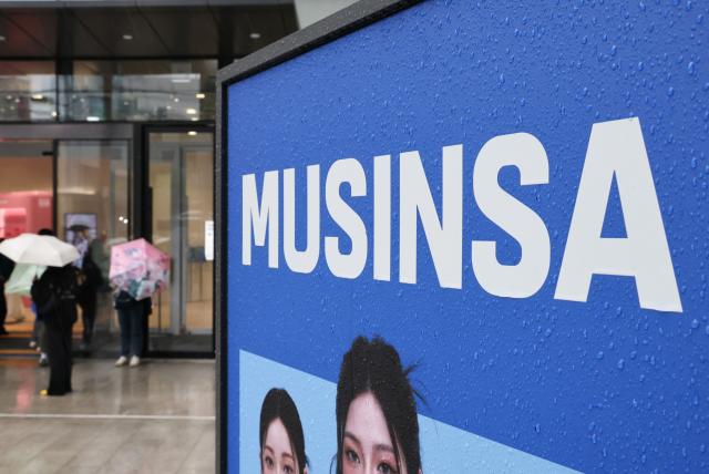 Munsinsa reiterates apology for controversial parody ad in 2019 on May 20 2026 Yonhap