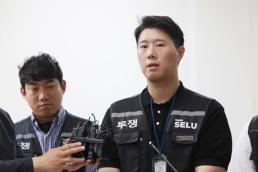 삼성전자 노조 "총파업 내달 7일까지 유보…잠정합의안 찬반투표"