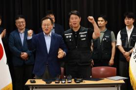 Samsung Electronics Avoids Major Strike as Union Votes on Tentative Agreement