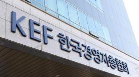 Korean Business Group Welcomes Samsung Electronics Labor Agreement
