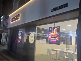 Food Companies Expand Offline Presence with Permanent Locations