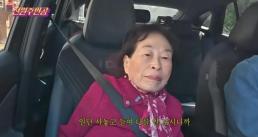 SK하이닉스 대박 난 전원주 내가 사면 오른다