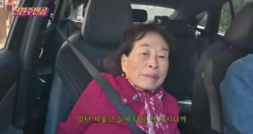 SK하이닉스 대박 난 전원주 내가 사면 오른다