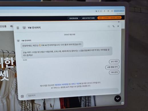 [AI 브리핑] 구글 I/O 2026 후폭풍…AI 글래스·코딩·동맹 재편 3중 충격