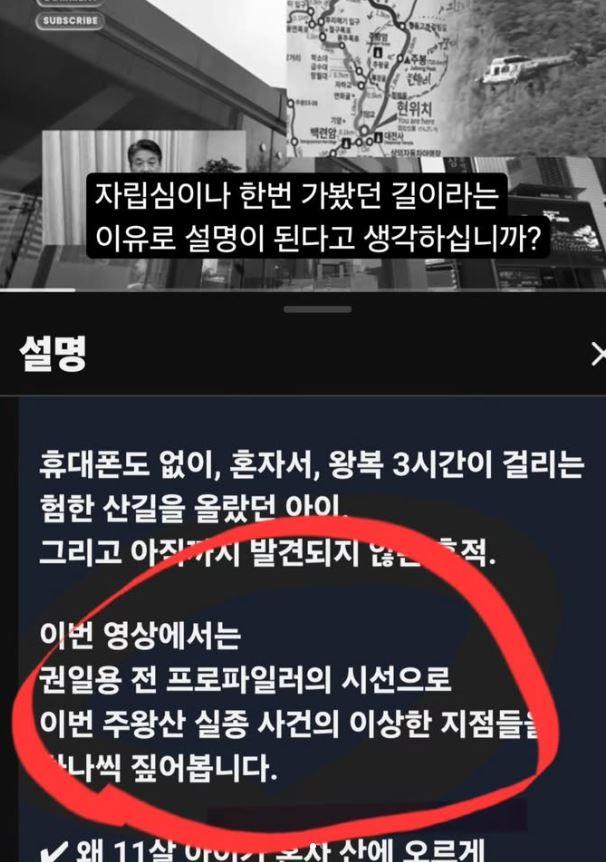 사진권일용 인스타그램