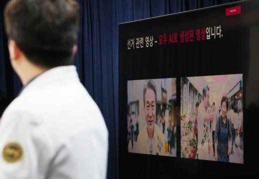 [기원상의 6-3 지방선거]   지방선거도 AI 시대…딥페이크와 유튜브가 민주주의의 시장을 바꾸고 있다  