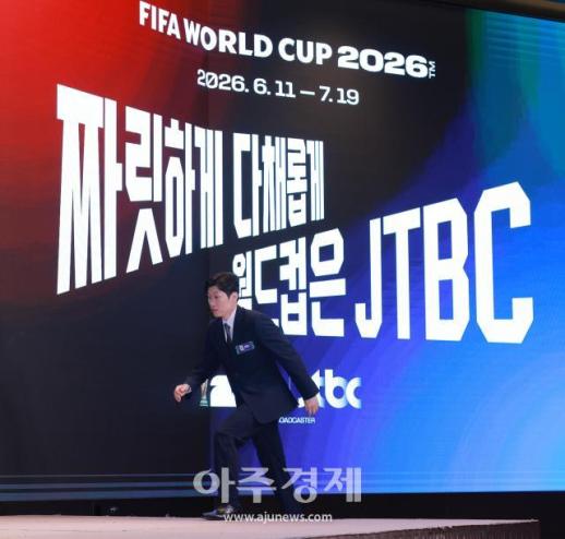 [포토] 박지성 해설위원, 월드컵은 JTBC