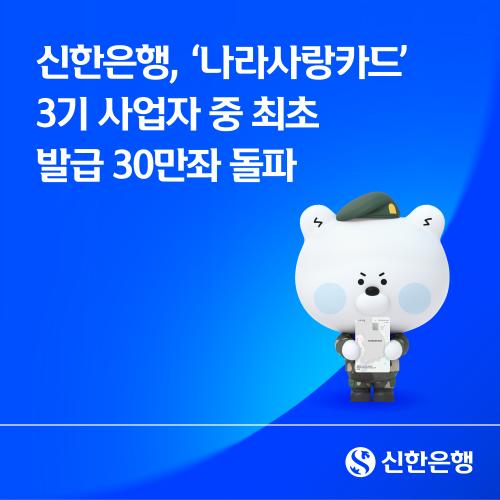 사진신한은행