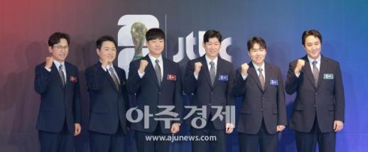 [포토] JTBC 2026 FIFA 북중미 월드컵 기자간담회