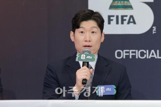 [포토] 인사말 하는 박지성 해설위원
