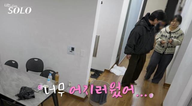 사진ENA·SBS Plus 나는 SOLO 방송 캡처