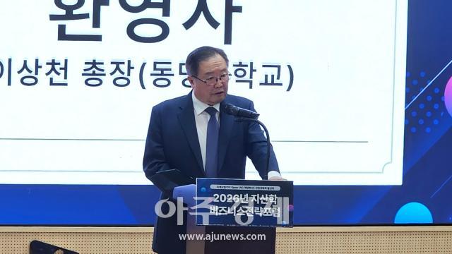 이상천 동명대학교 총장사진박연진 기자