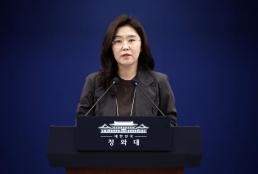 李대통령 자유로운 비판·조언…국가기구라 조직 원리도 작동