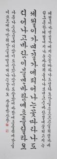 예산군, 제14회 자암김구 전국서예대전 개막